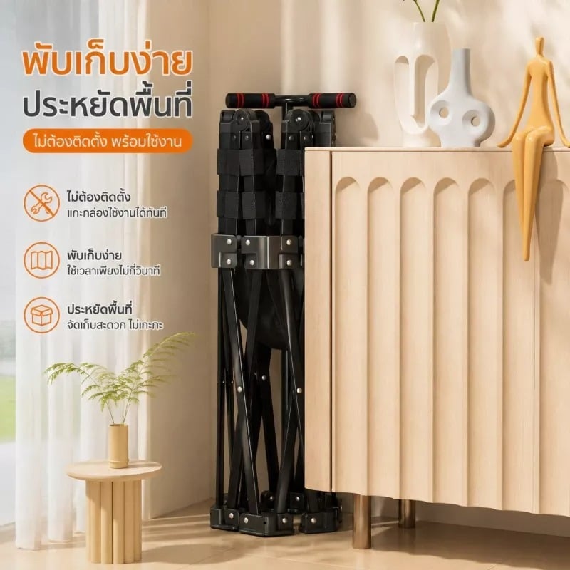 แทมโพลีน HOMEFITTOOLS รุ่น PRO สีดำ_4
